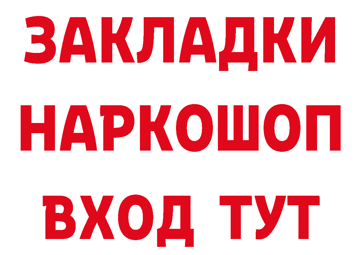 Кетамин VHQ как зайти darknet ОМГ ОМГ Ардон